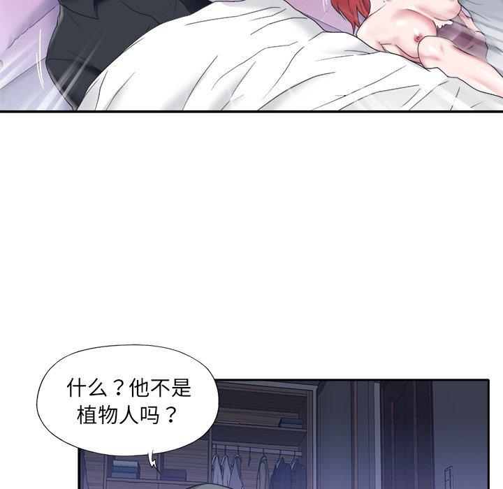 第 13 话