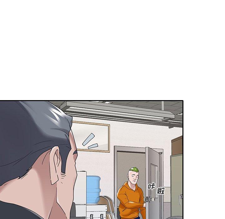 第 14 话