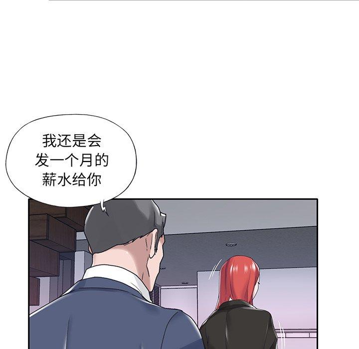 第 14 话