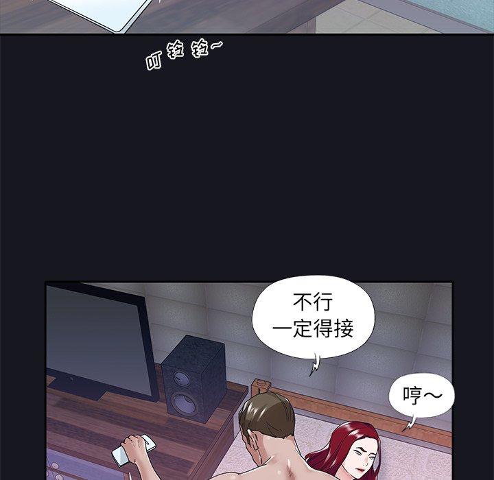 第 14 话