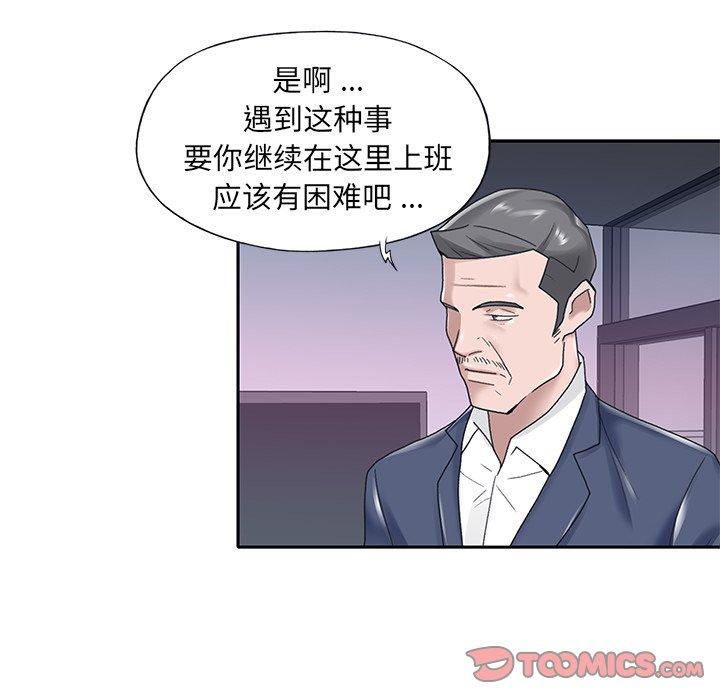 第 14 话