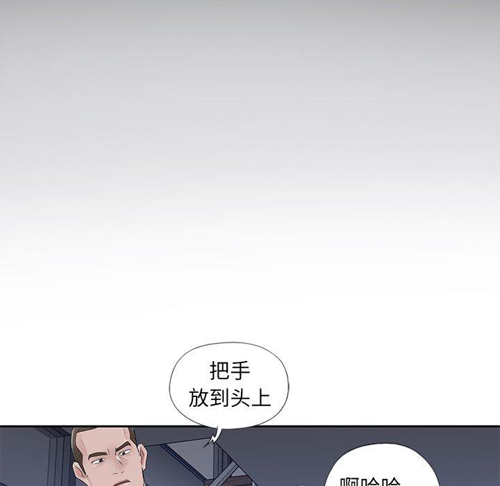 第 14 话