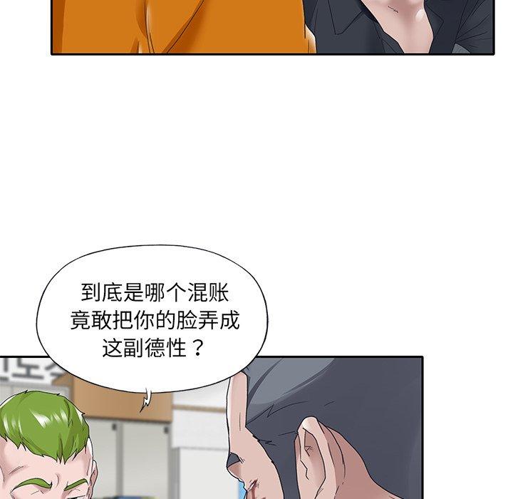 第 14 话