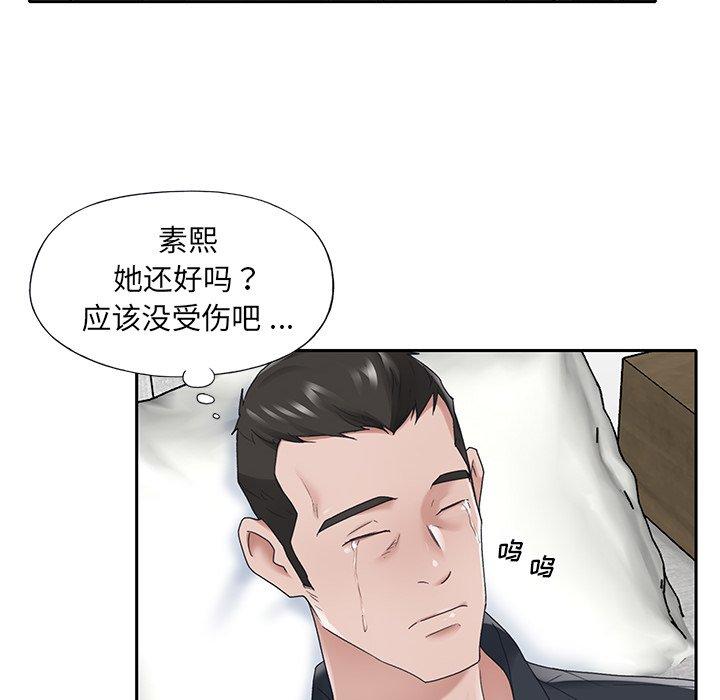 第 15 话