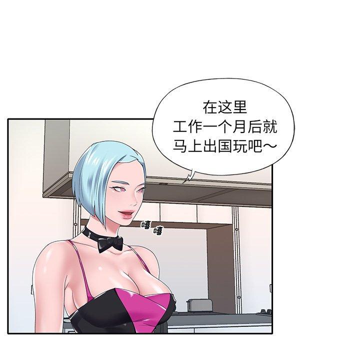 第 15 话