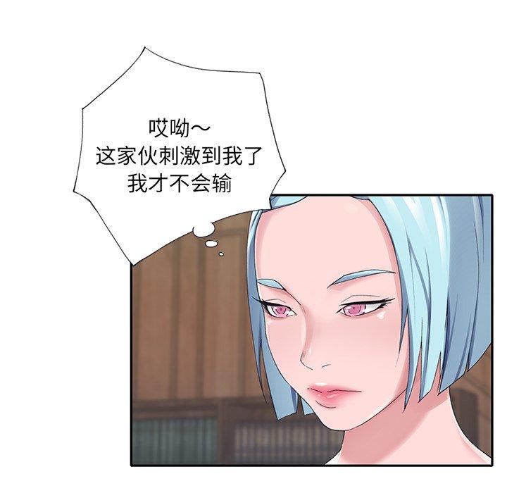 第 15 话