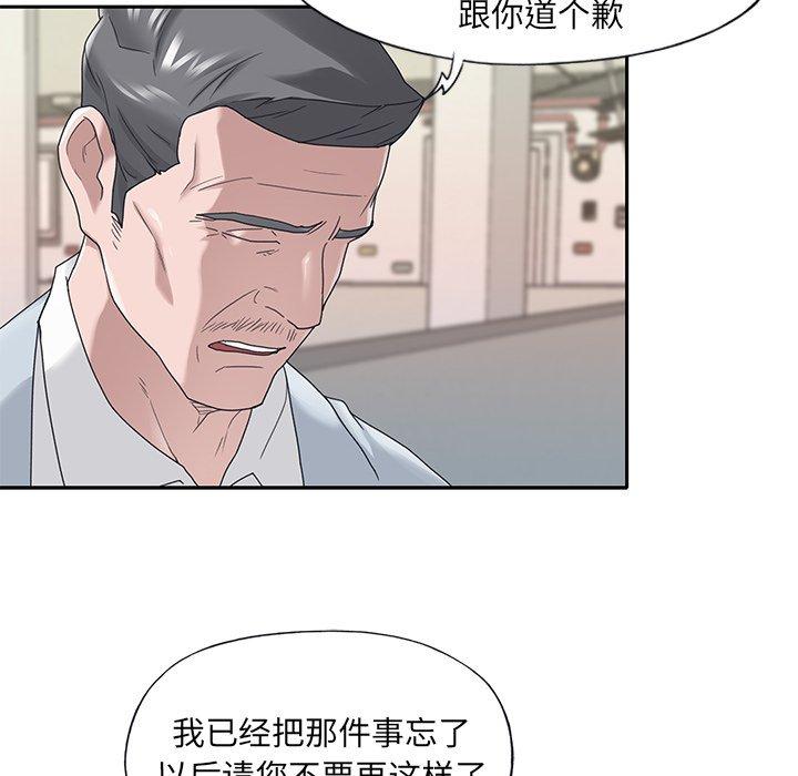 第 16 话