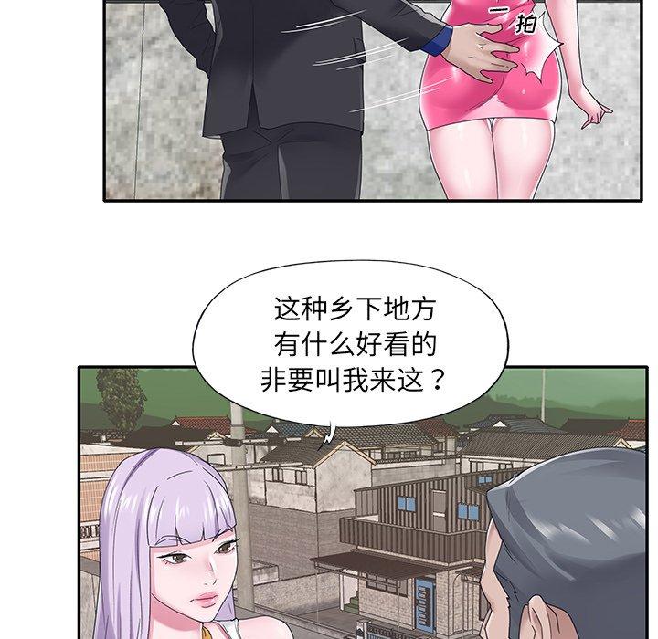 第 16 话