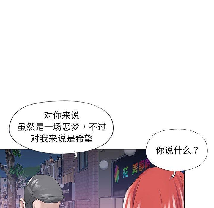 第 17 话