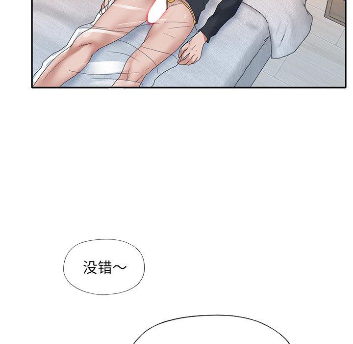 第 17 话