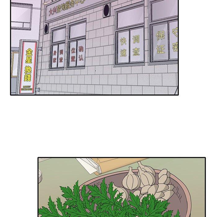 第 17 话