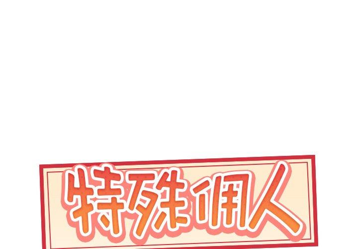 第 19 话