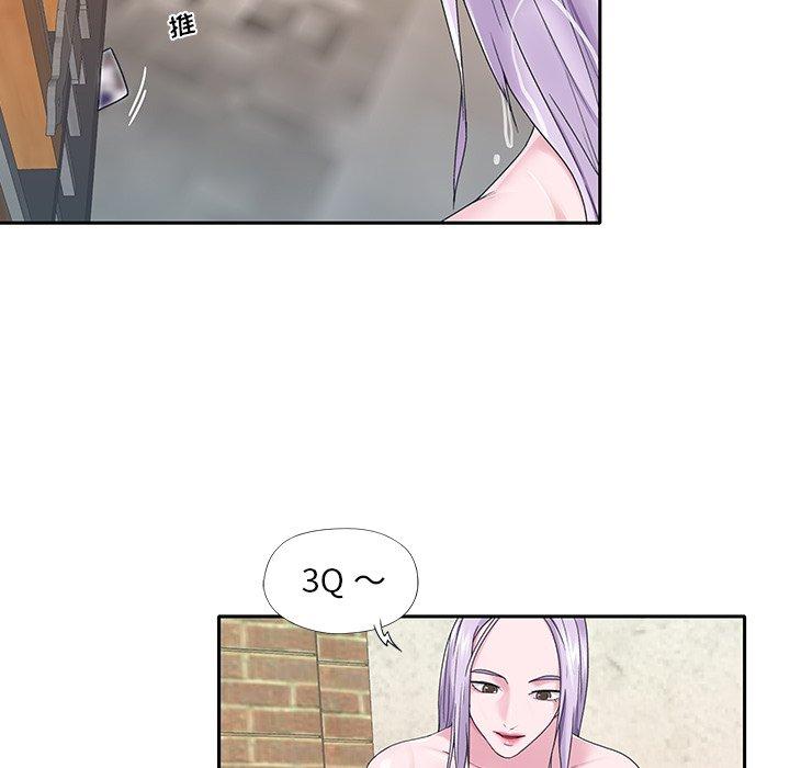 第 20 话