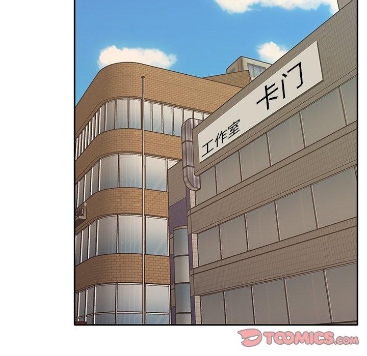 第 20 话