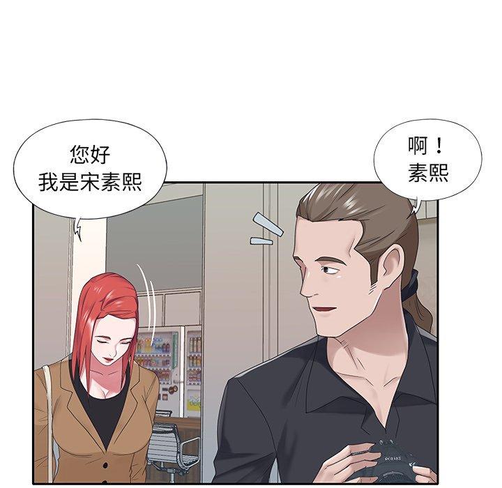 第 20 话