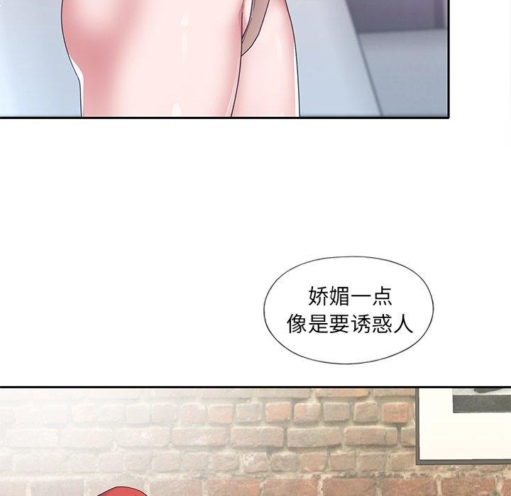 第 22 话