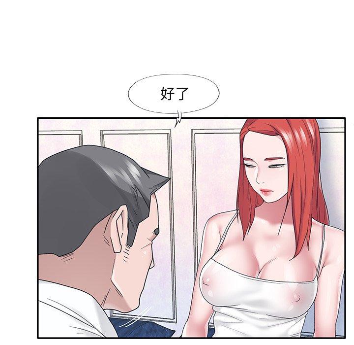 第 23 话