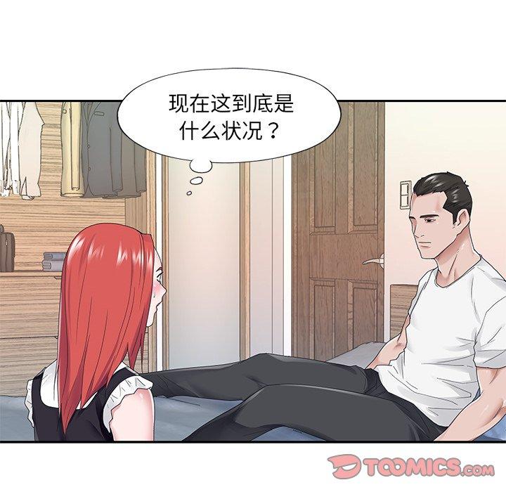 第 25 话