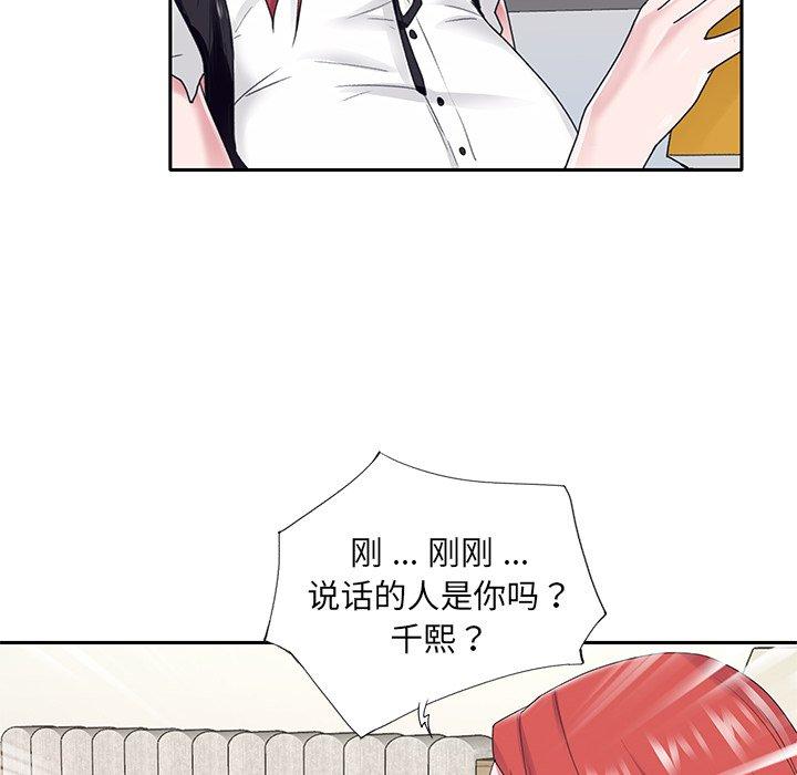 第 25 话