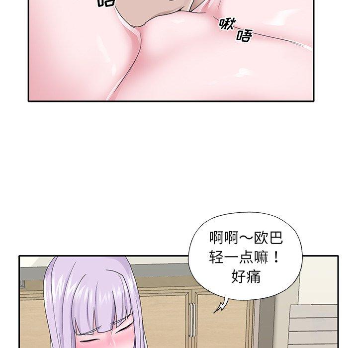 第 26 话