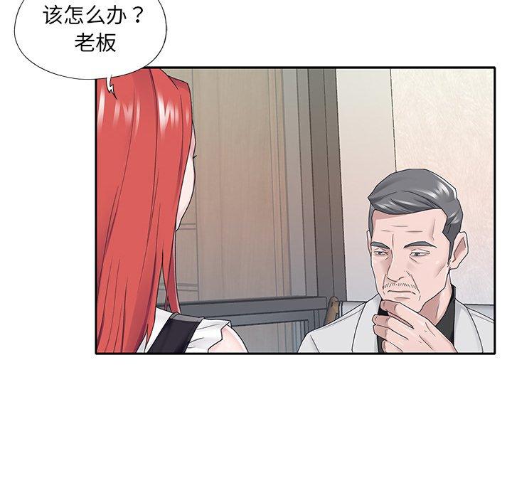 第 26 话