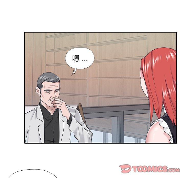 第 26 话