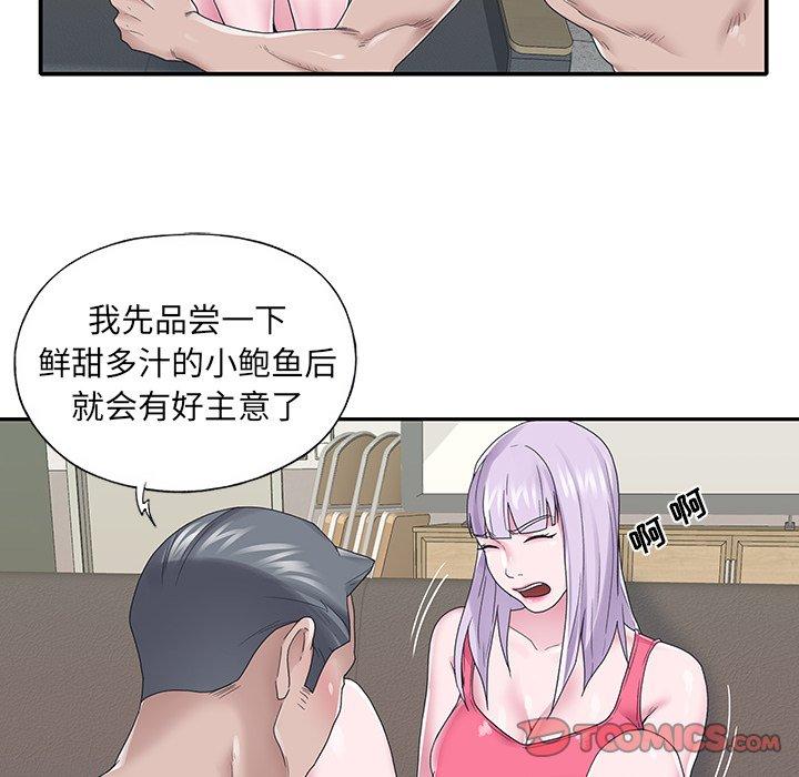 第 26 话