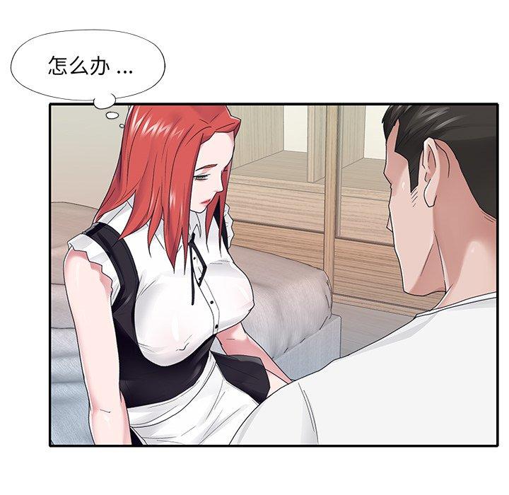 第 26 话