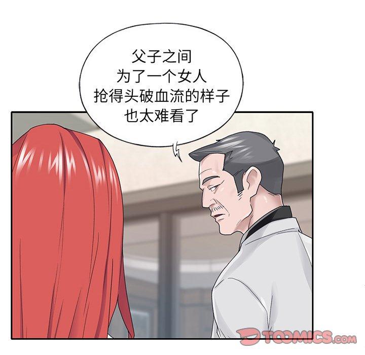 第 26 话