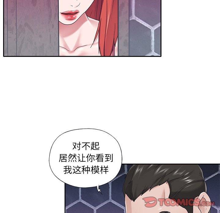 第 27 话