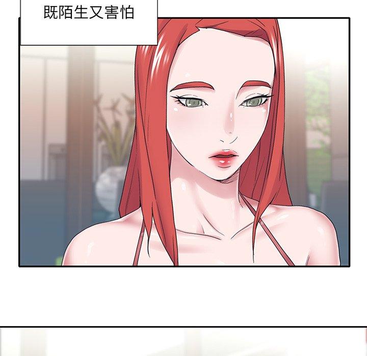 第 27 话