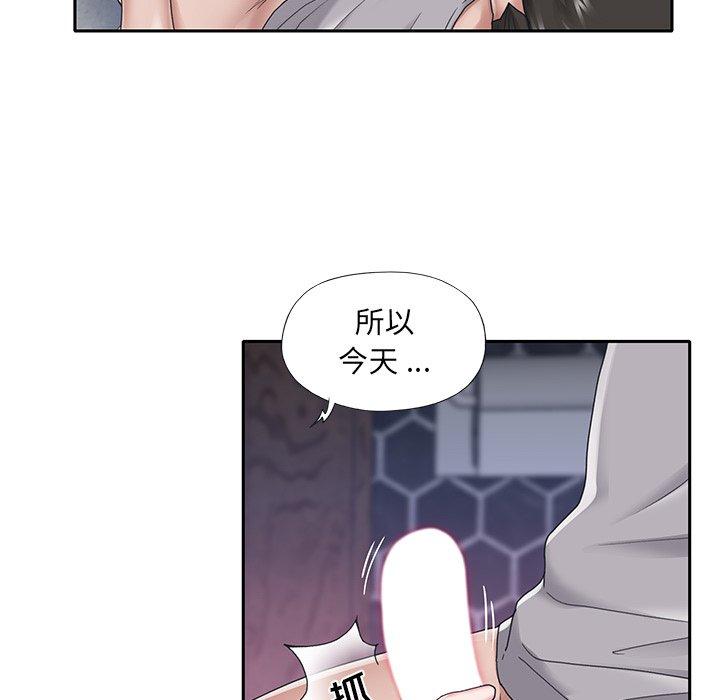 第 27 话