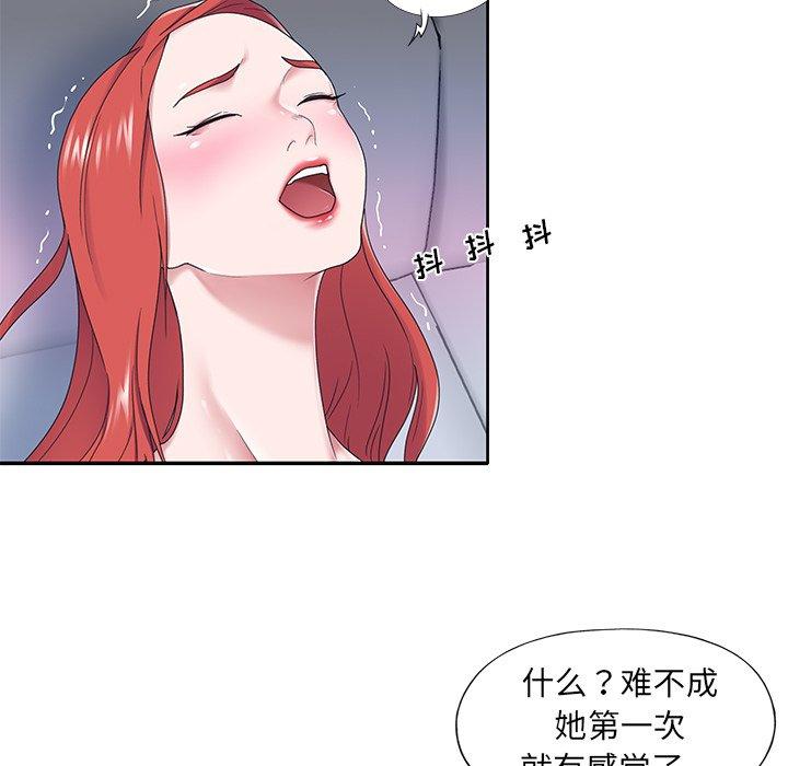 第 29 话