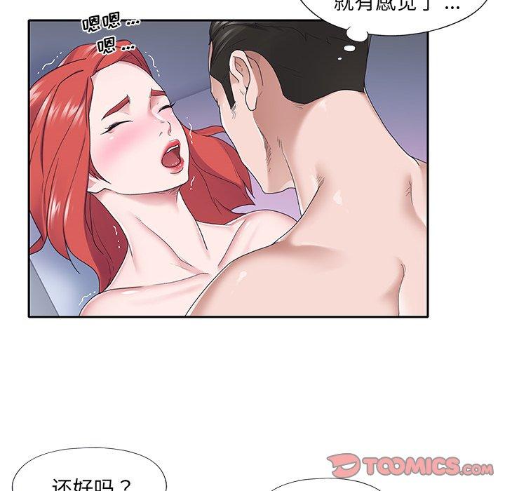 第 29 话