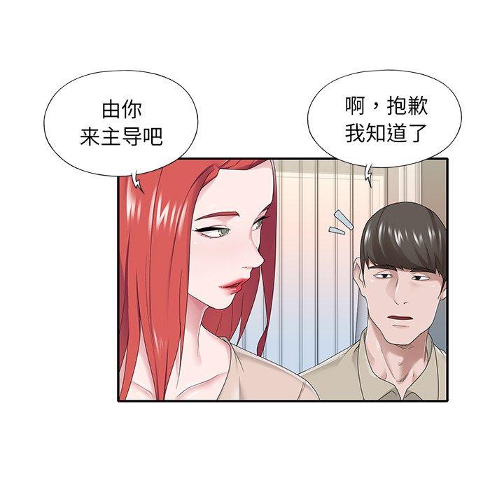 第 30 话