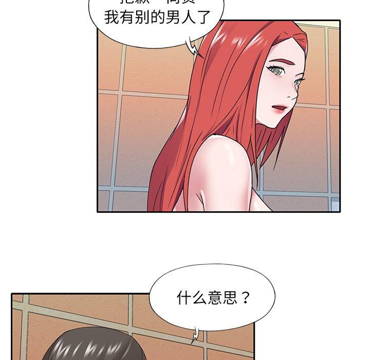 第 30 话