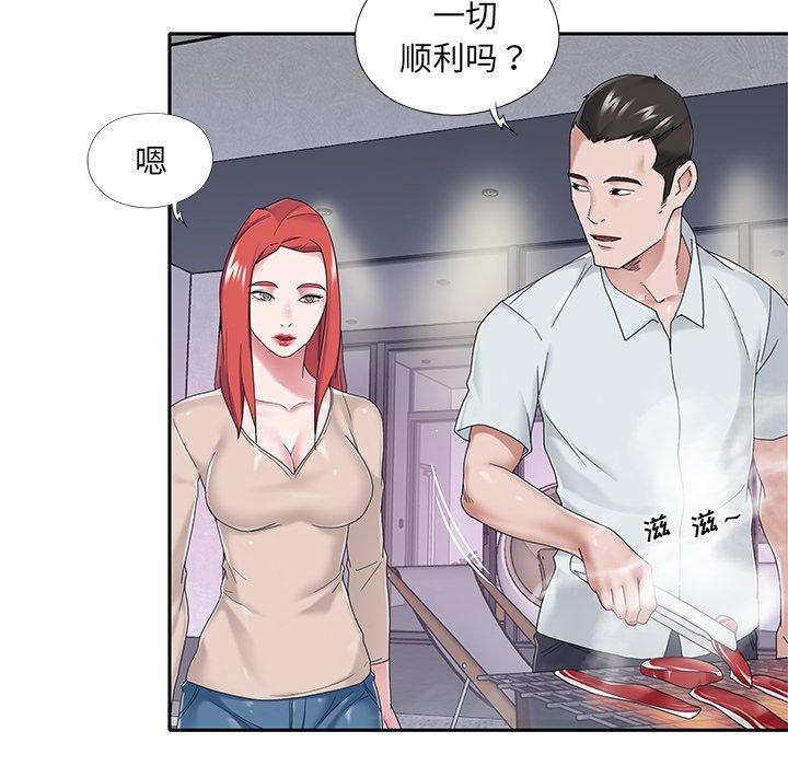 第 31 话