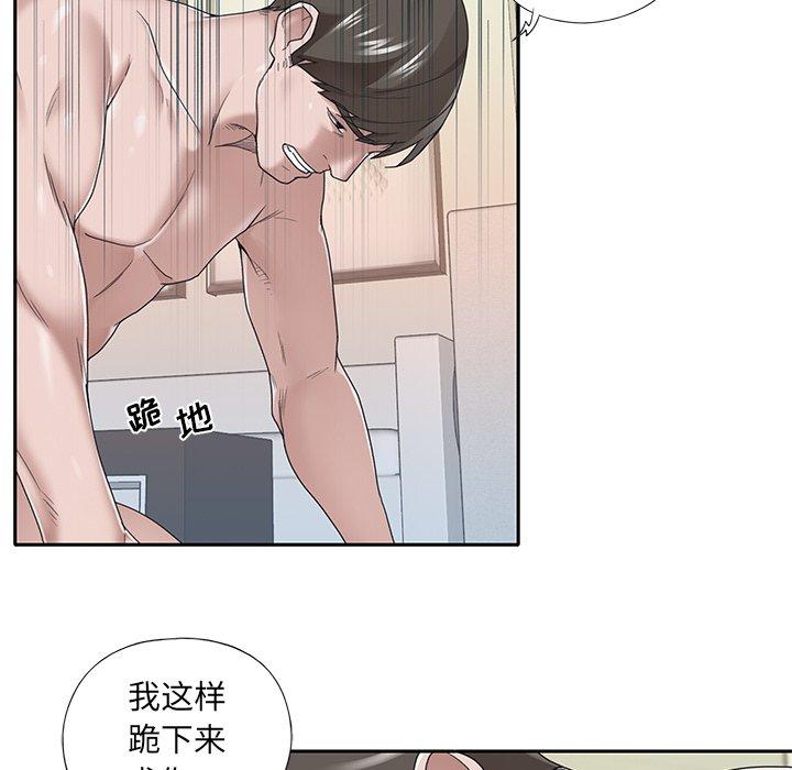 第 31 话