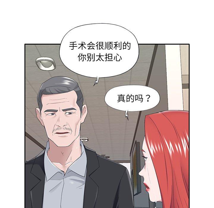 第 32 话