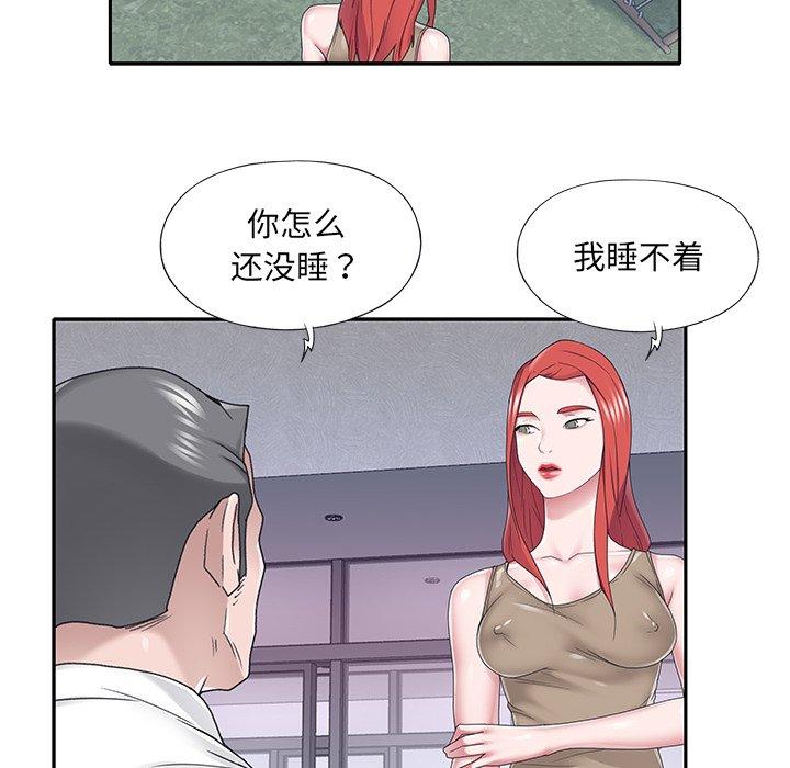 第 32 话