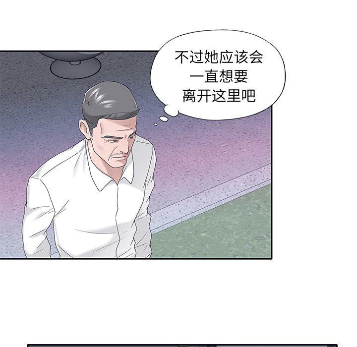 第 33 话