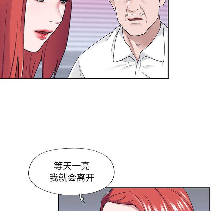 第 33 话