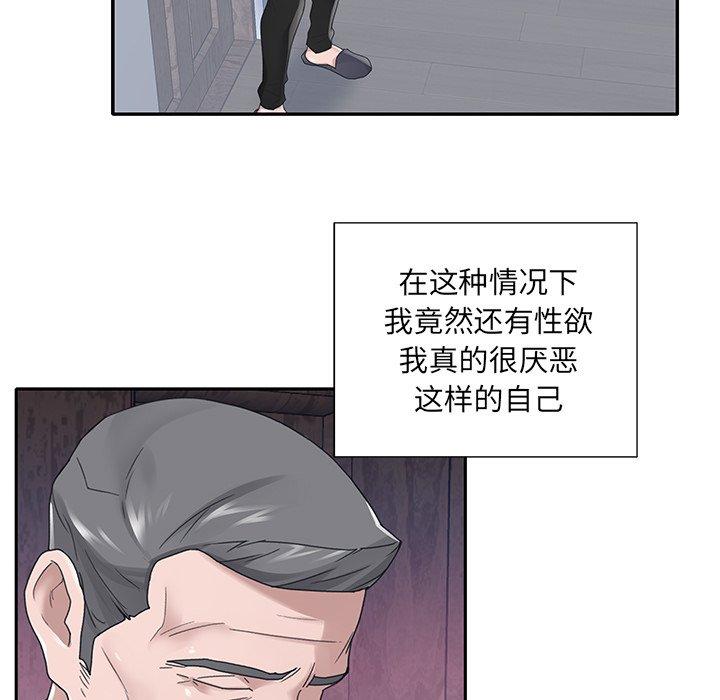 第 33 话