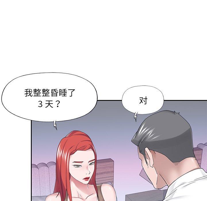 第 33 话