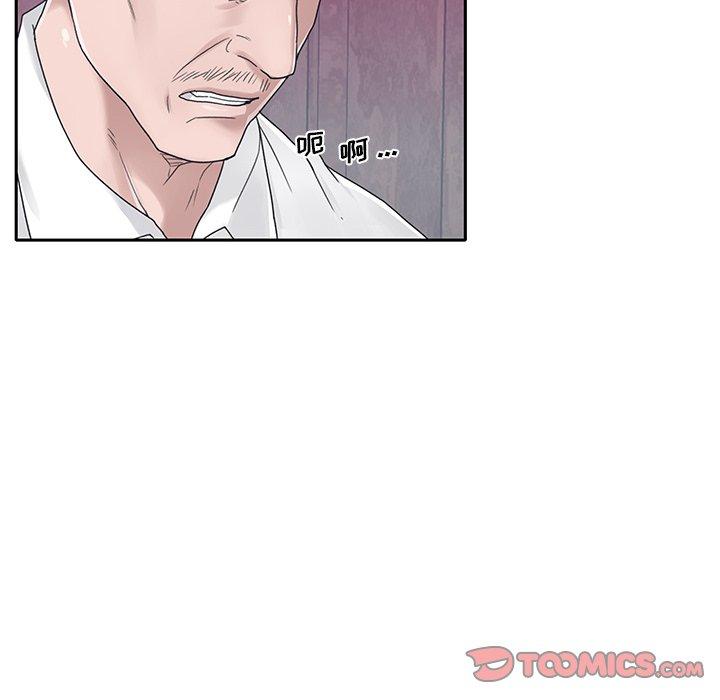 第 33 话