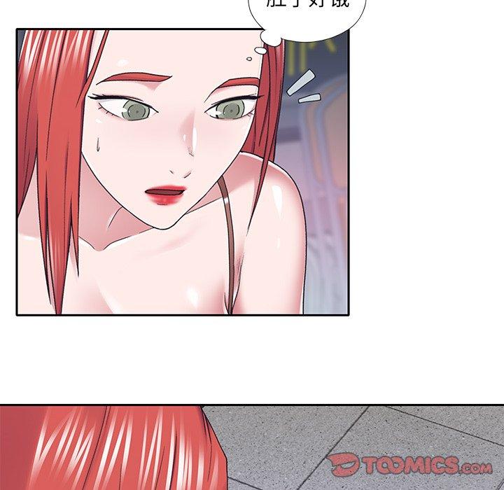 第 34 话