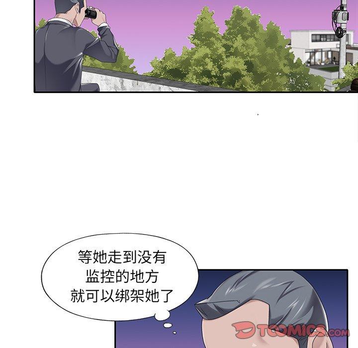 第 34 话
