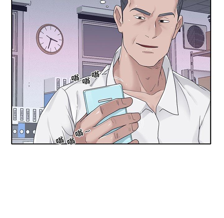 第 34 话