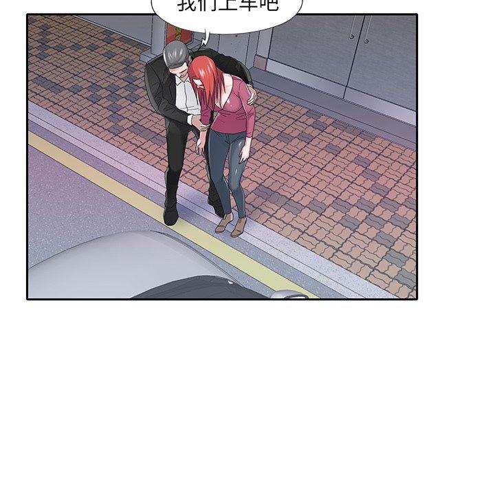 第 35 话