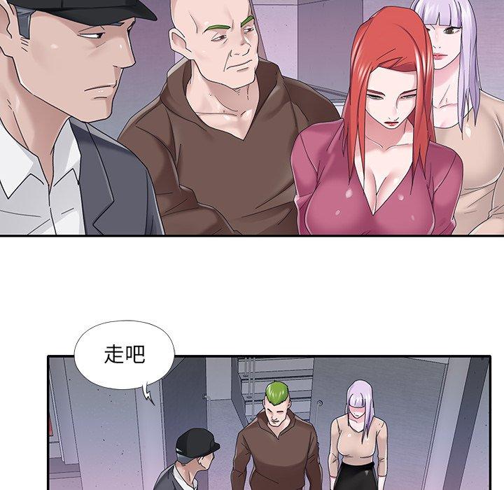 第 35 话